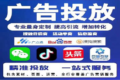 信息流广告代理助力企业实现数字化转型的案例